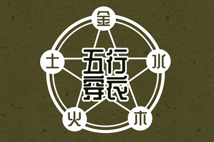 黄历2025年黄道吉日查询,2025年黄道吉日查询,出行黄道吉日