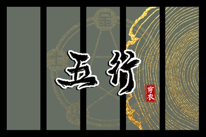 择吉老黄历_择吉黄历每日宜忌_择吉日历